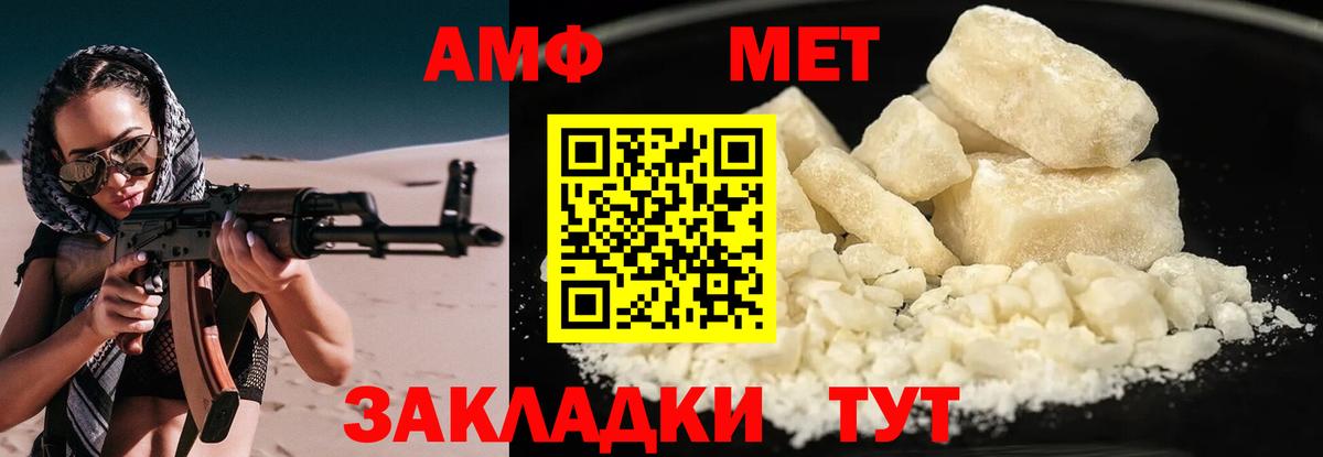 АМФ Розовый  Вход с VPN  Ликино-Дулёво 