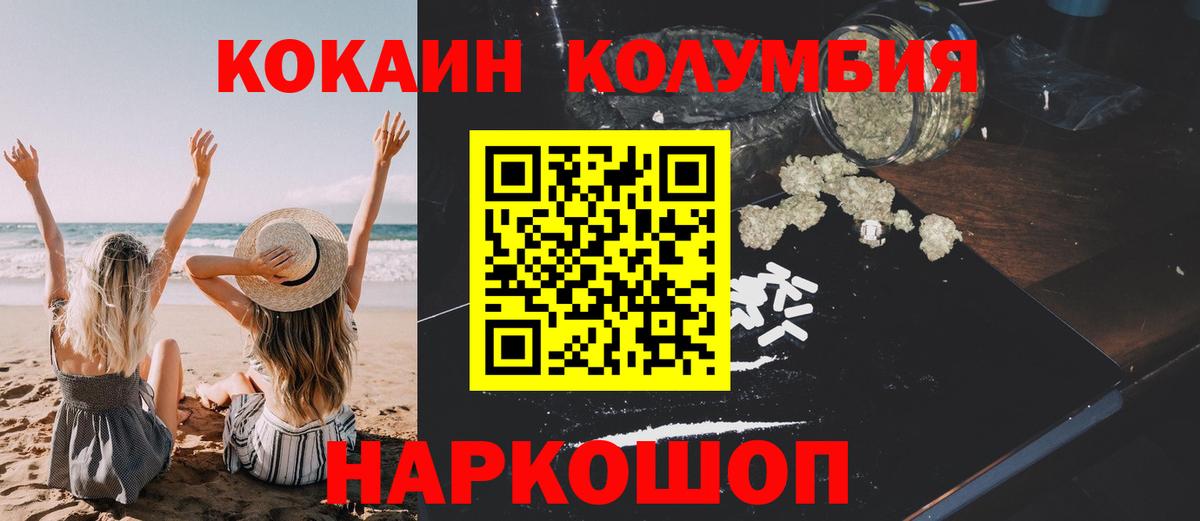 Cocaine 98% Ликино-Дулёво