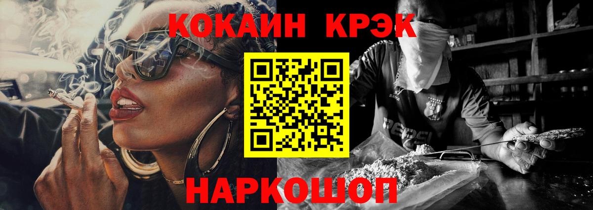 Кокаин VHQ  Вход с VPN  даркнет сайт  Cocaine  Ликино-Дулёво  Cocaine 99% 