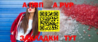 марки nbome Волжск