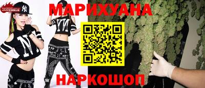 марки nbome Волжск