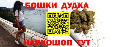 марки nbome Волжск