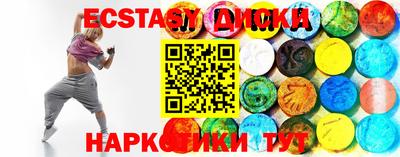 спиды Бугуруслан