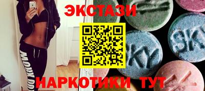 мефедрон VHQ Будённовск
