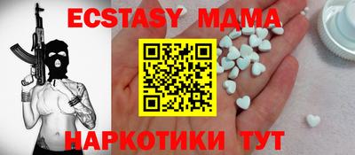 кокаин перу Железноводск