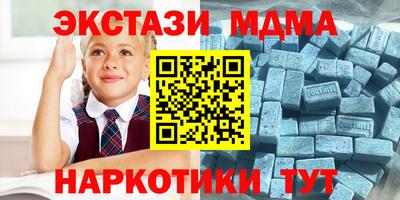марки nbome Волжск