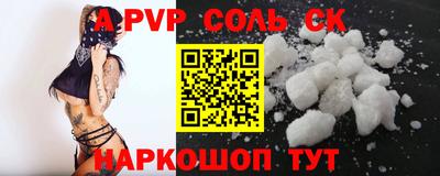 кокс Бузулук