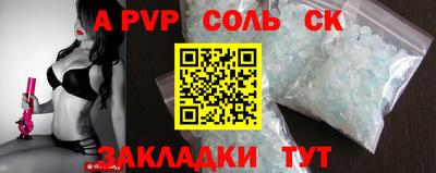 гашиш Волжский