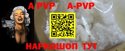 мефедрон VHQ Будённовск