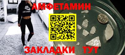 спиды Бугуруслан