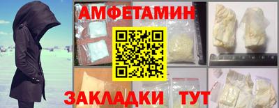 марки nbome Волжск