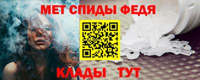 мефедрон VHQ Будённовск