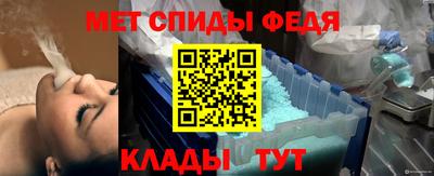 мефедрон VHQ Будённовск