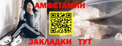 спиды Бугуруслан