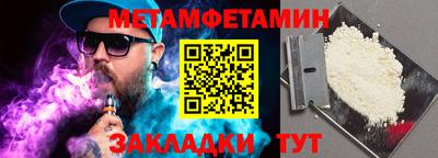 кокс Бузулук