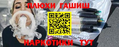 гашиш Волжский