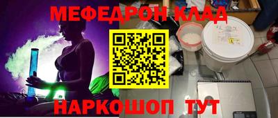 спиды Бугуруслан