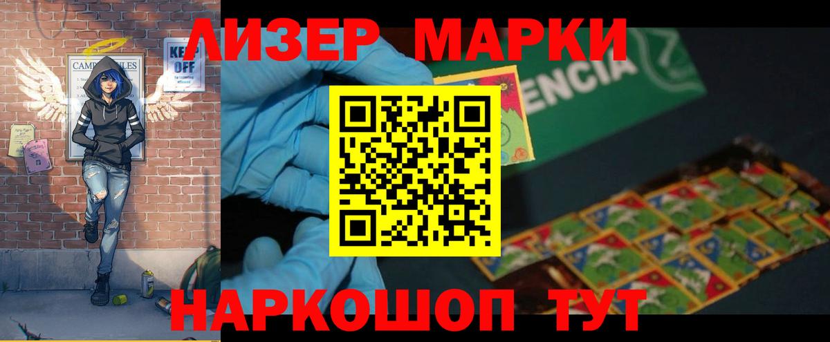 Ликино-Дулёво  hydra как зайти  Вход с VPN  ЛСД экстази кислота 