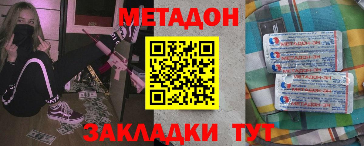  Cocaine Ликино-Дулёво