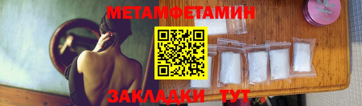 Ликино-Дулёво  Первитин Methamphetamine  Вход с VPN 