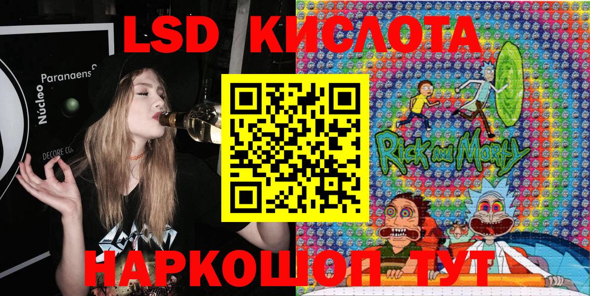 Ликино-Дулёво  Марки 25I-NBOMe 1,8мг  Вход с VPN 