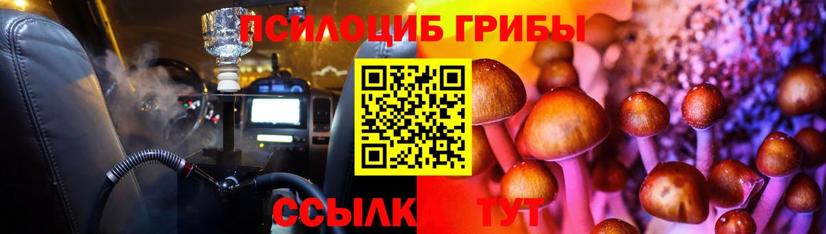 Псилоцибиновые грибы Psilocybine cubensis  Псилоцибиновые грибы ЛСД  Ликино-Дулёво  Вход с VPN 