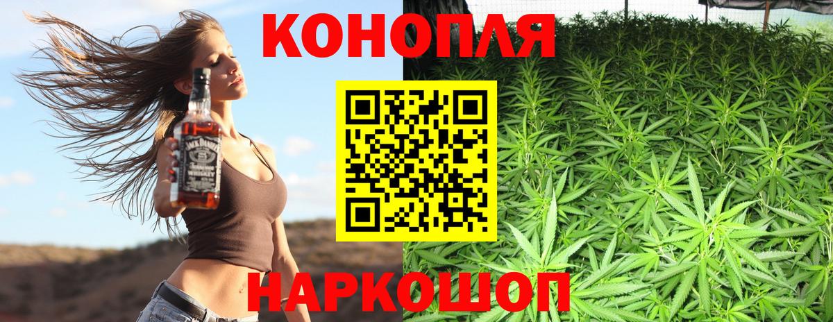 Бошки марихуана Ganja  Вход с VPN  Шишки марихуана индика  Ликино-Дулёво 